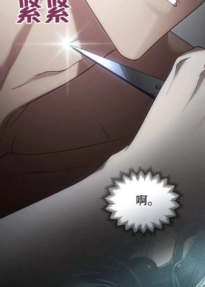 第21话32