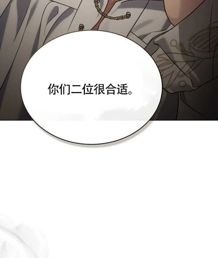 第29话40