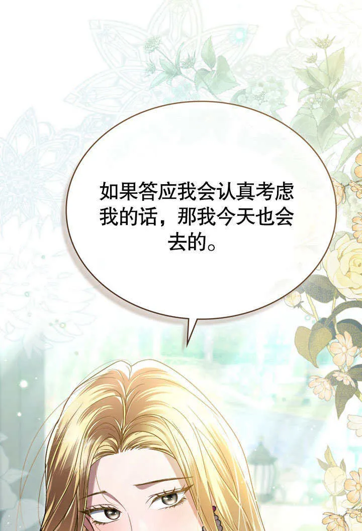第08话56