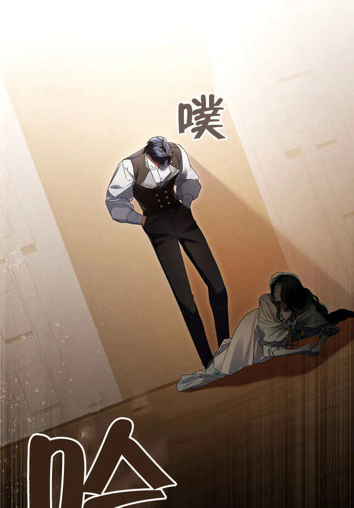 第11话6