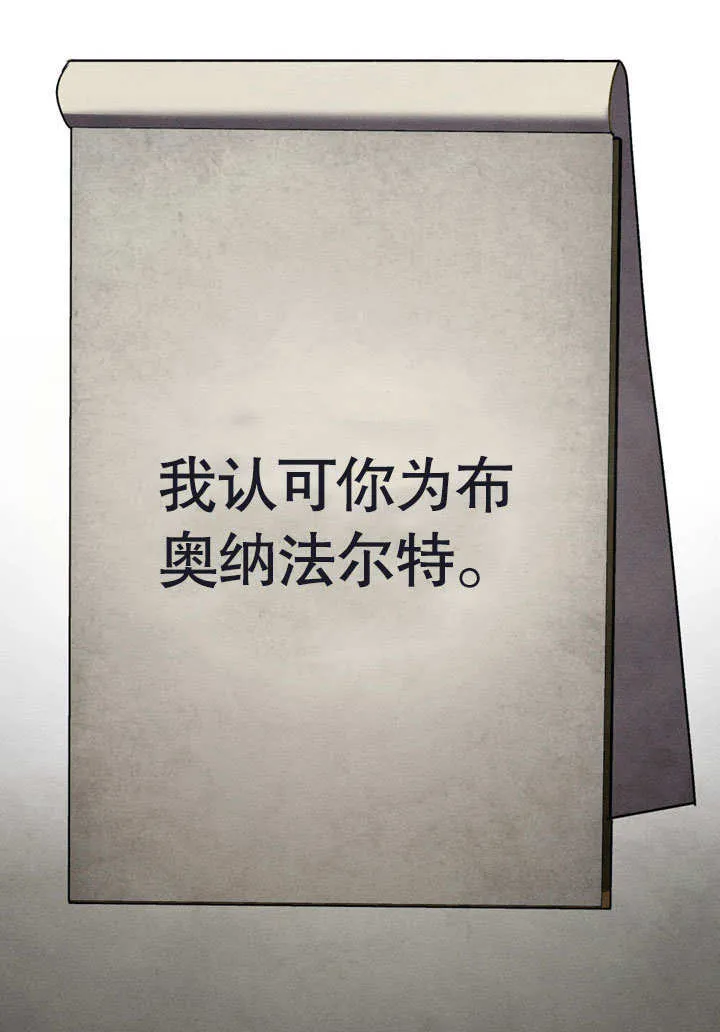 第23话77