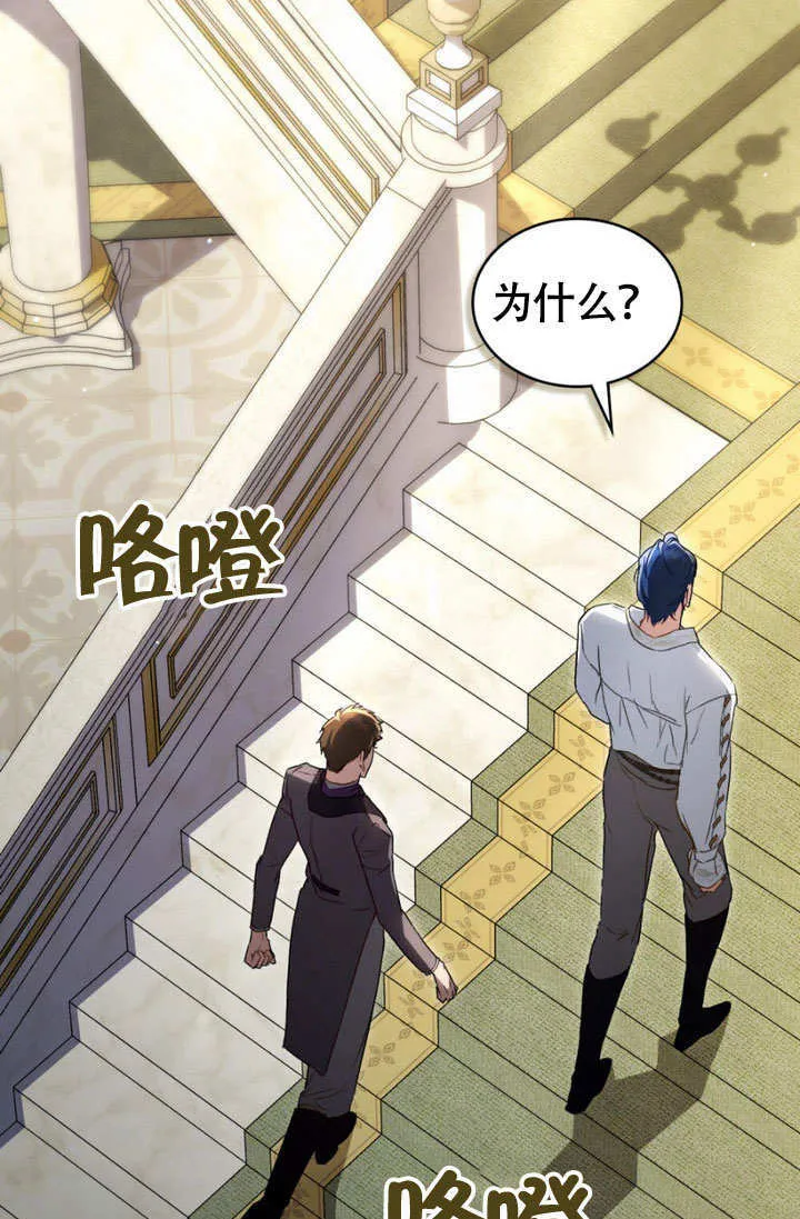 第28话84
