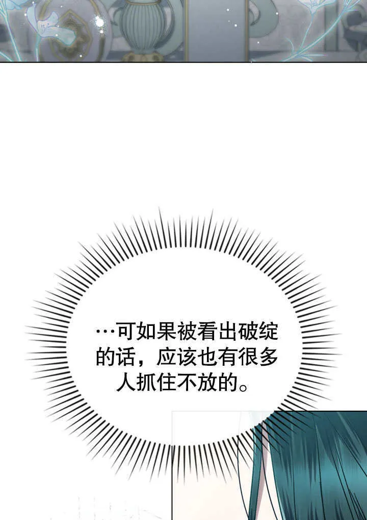 第15话10