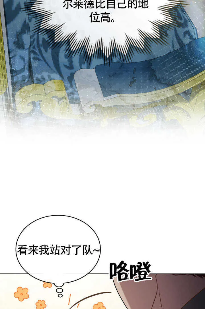第36话82