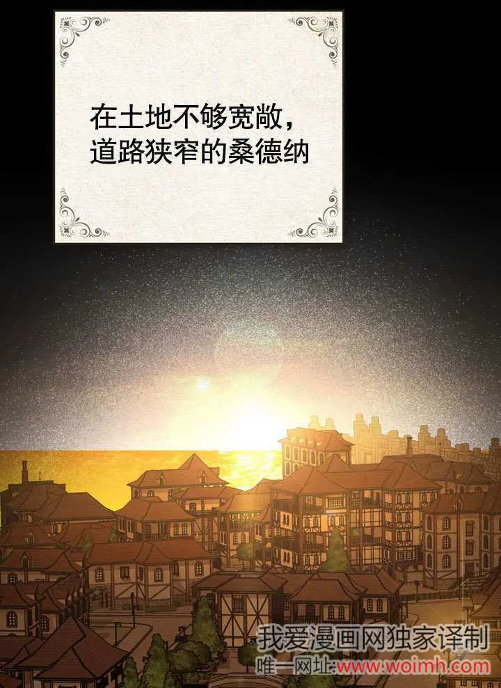 第24话33