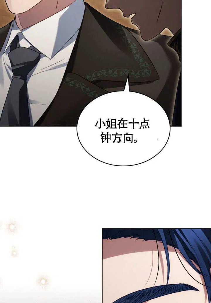 第31话3