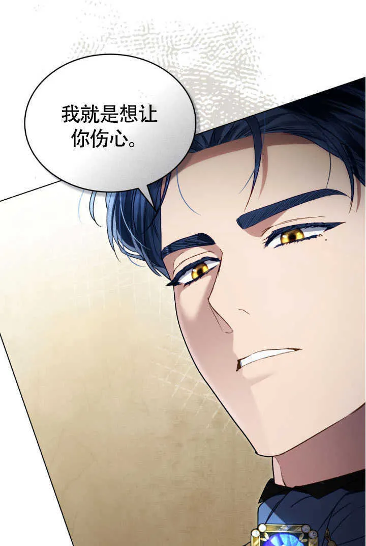第37话78