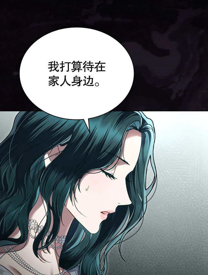 第13话54