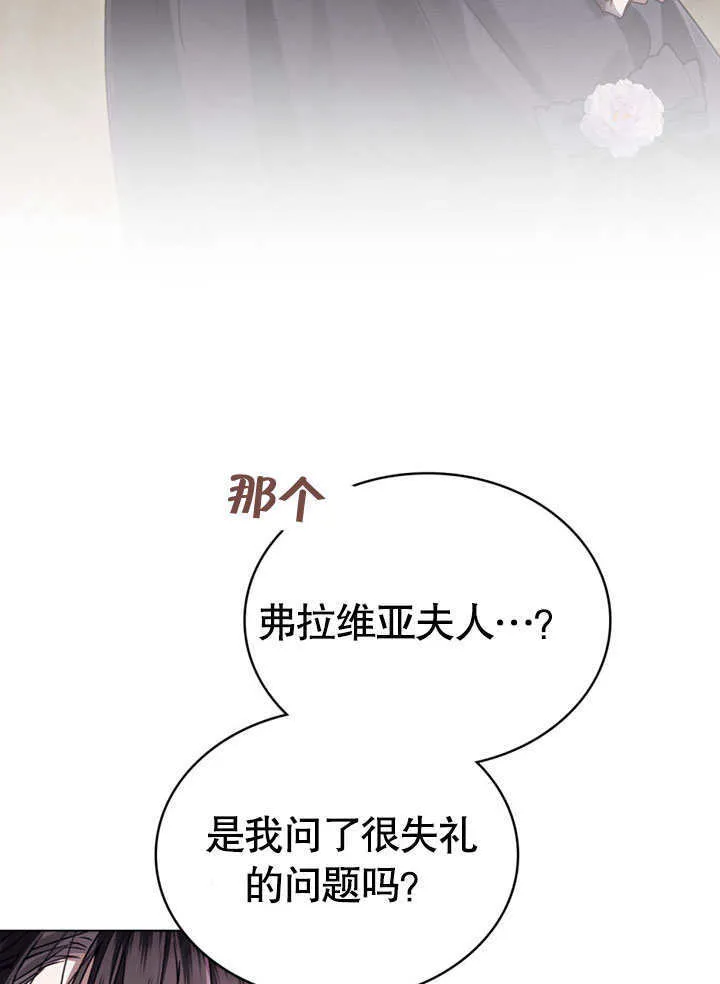 第12话77