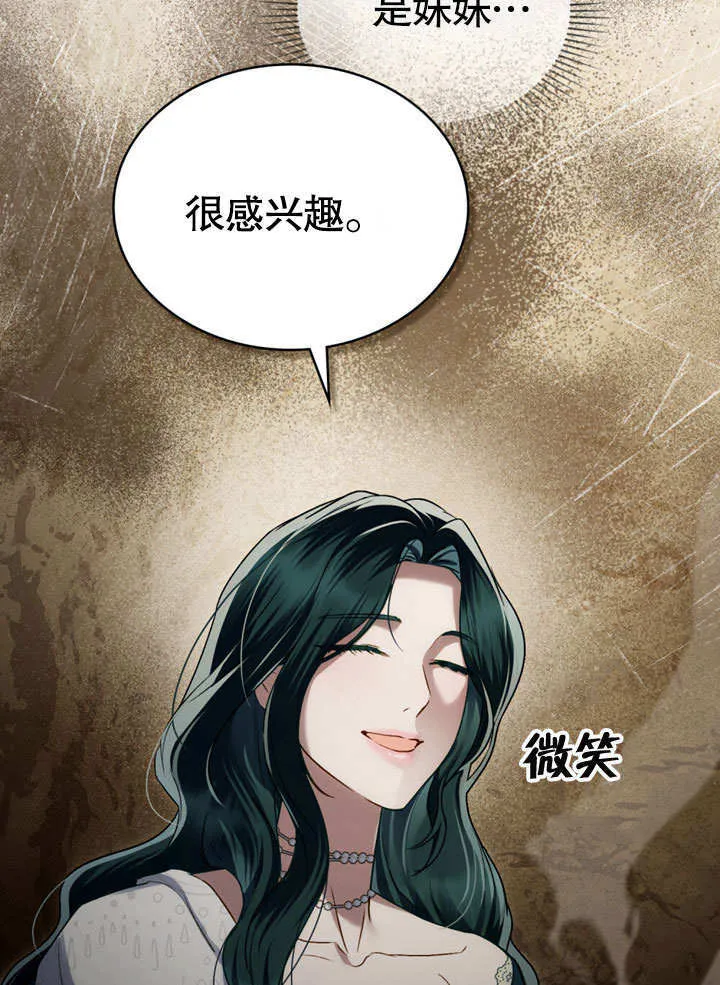第24话67