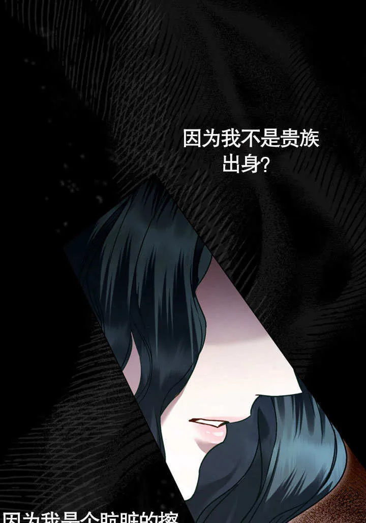 第06话60