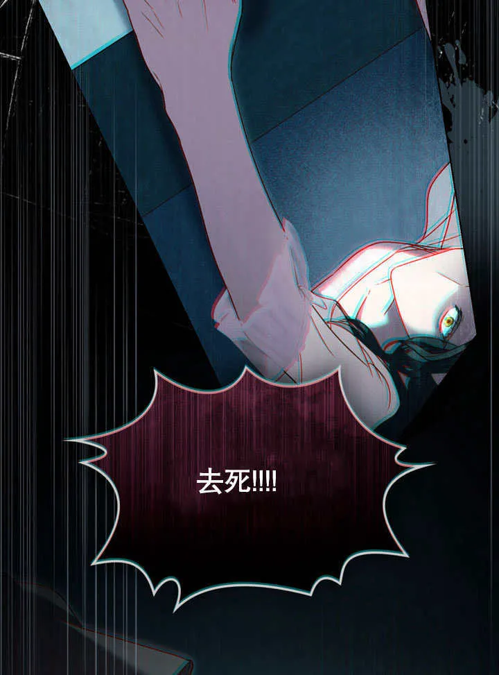 第16话81