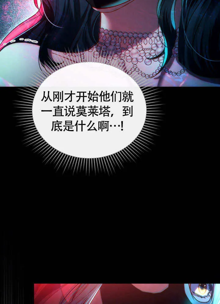 第32话70