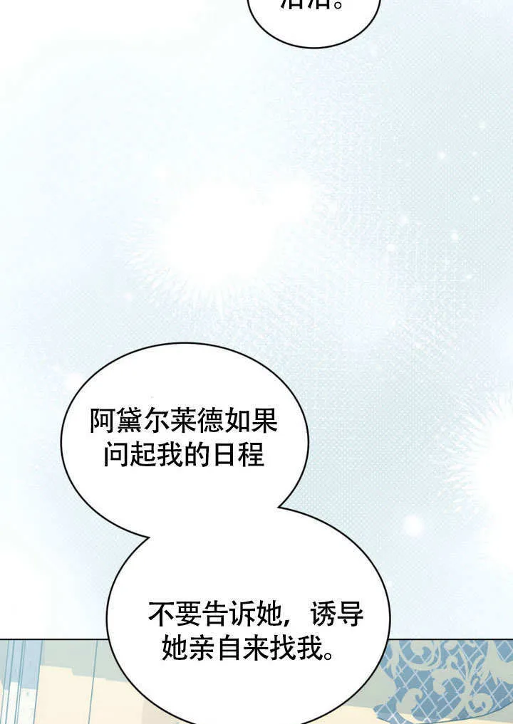 第31话30