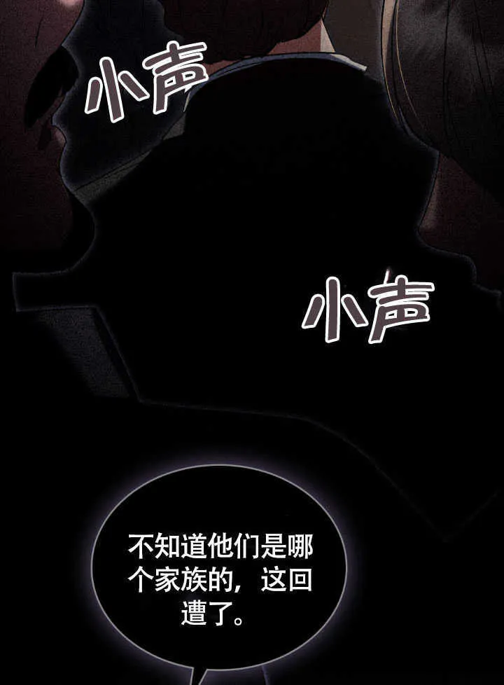 第37话2