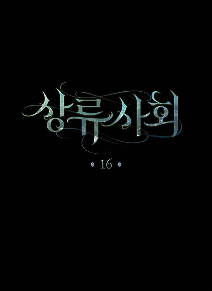 第16话52