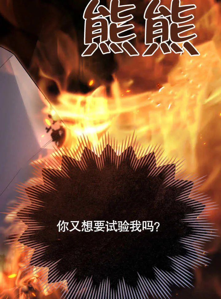 第11话111