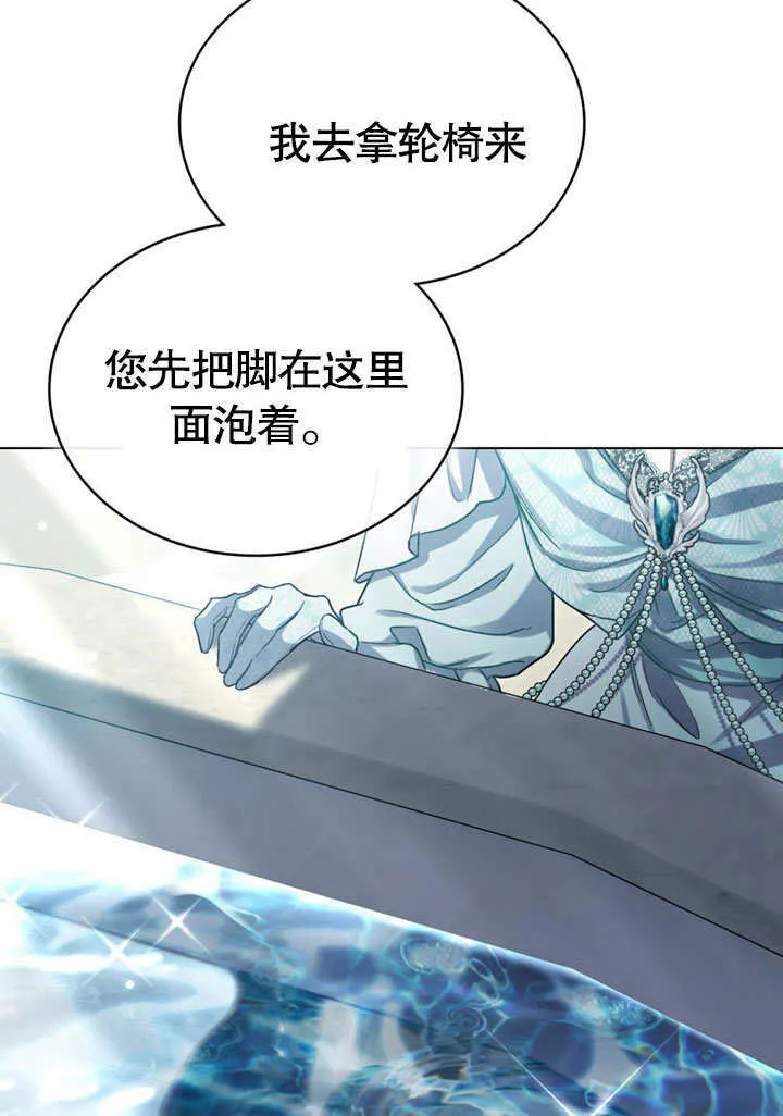 第09话19