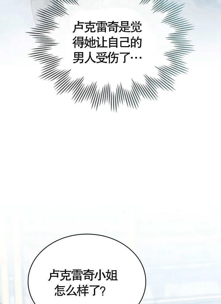 第19话81