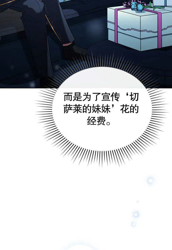 第25话85
