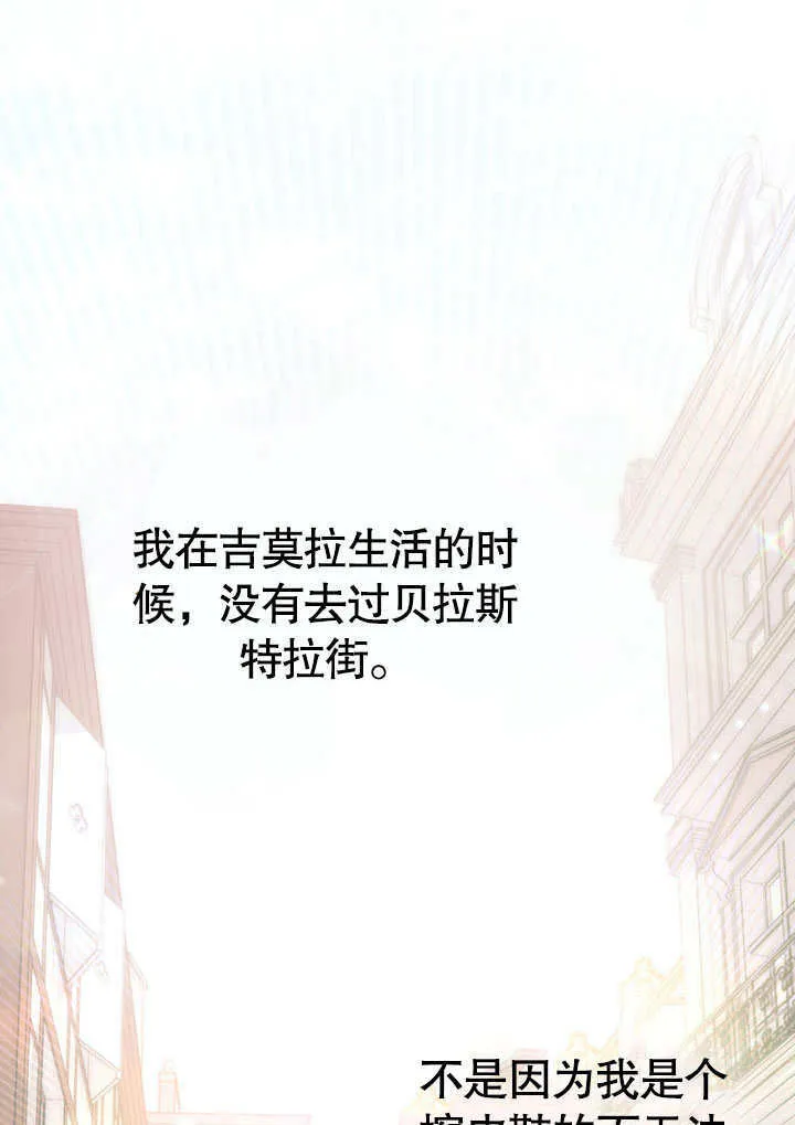 第15话19
