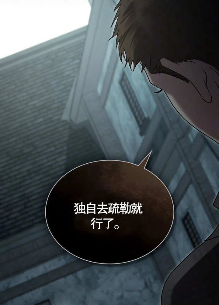 第19话49