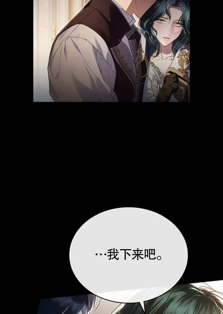 第10话75