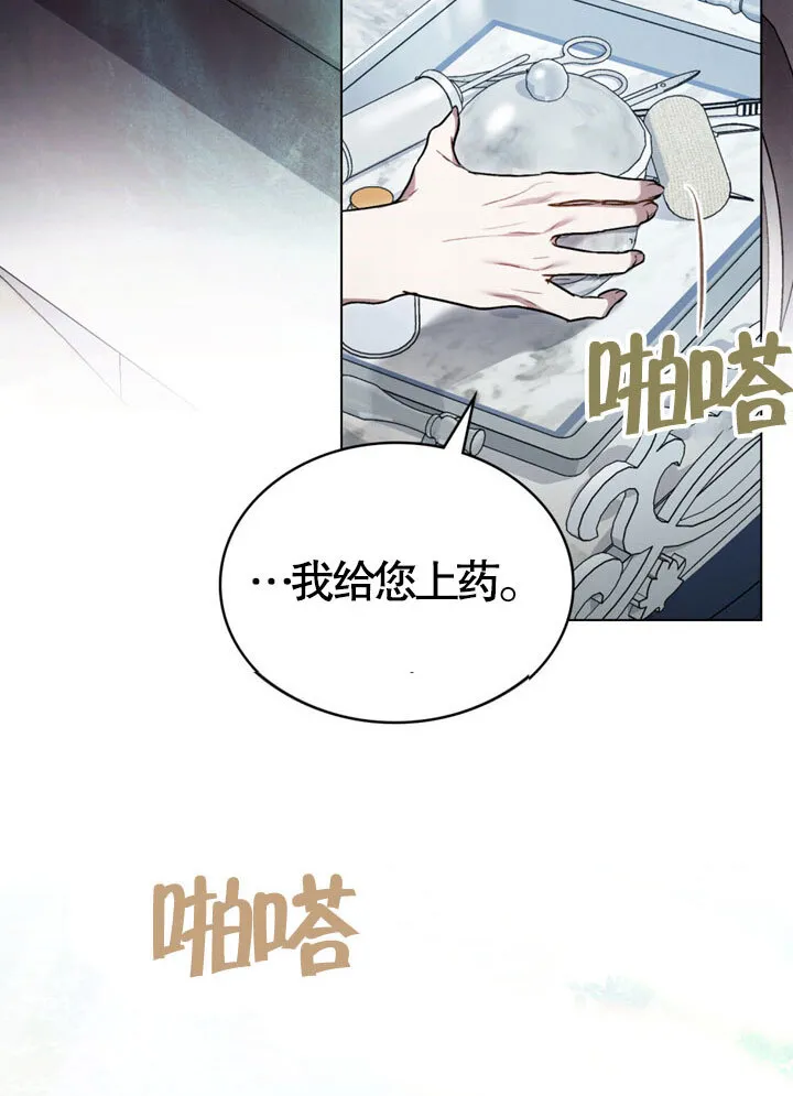 第20话40