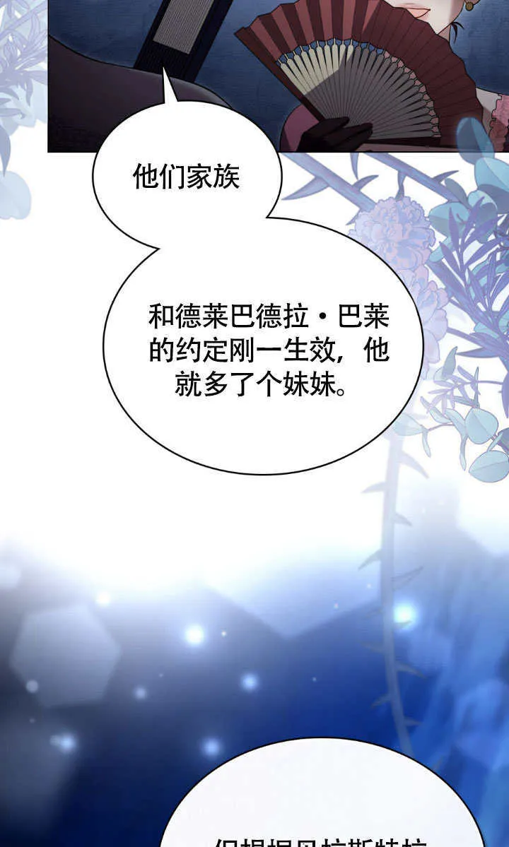 第35话99