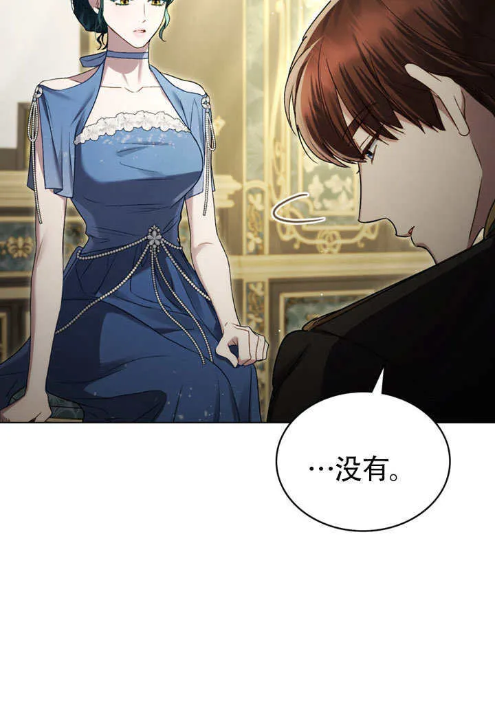 第26话17