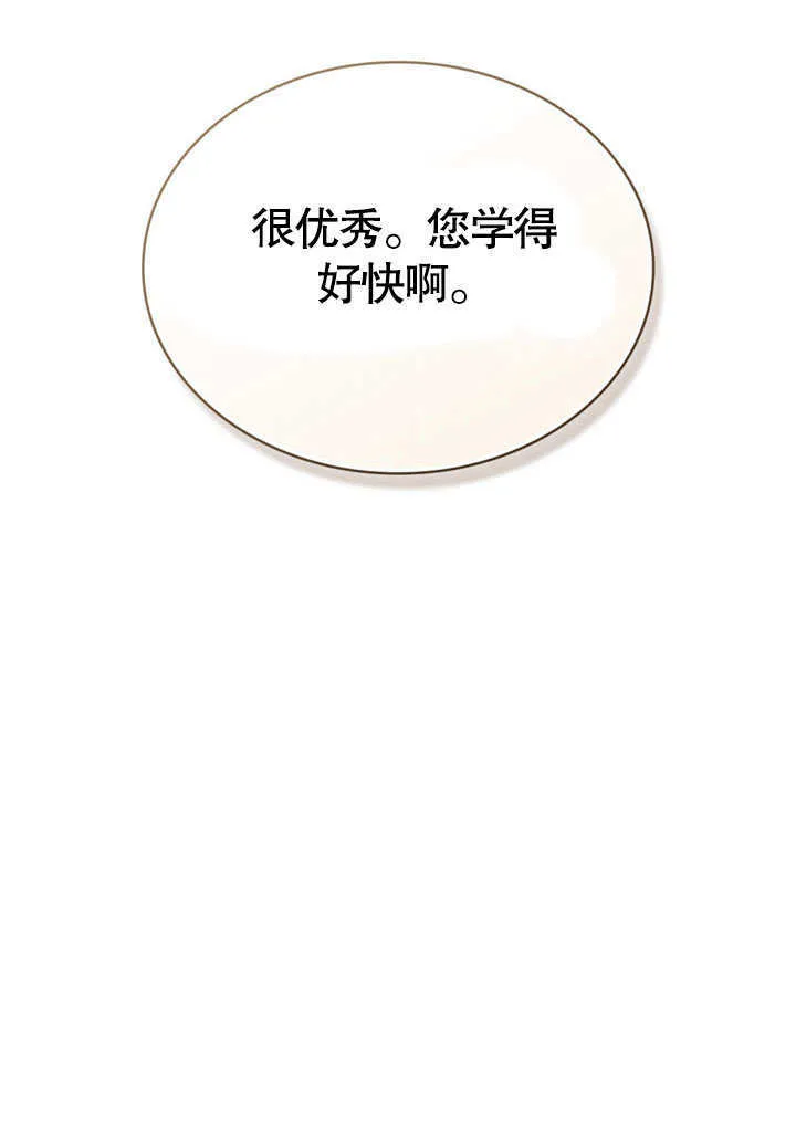 第04话66