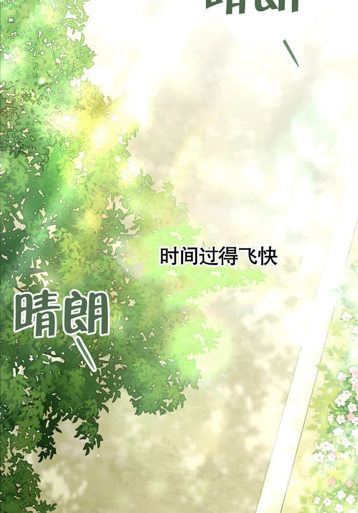 第08话2
