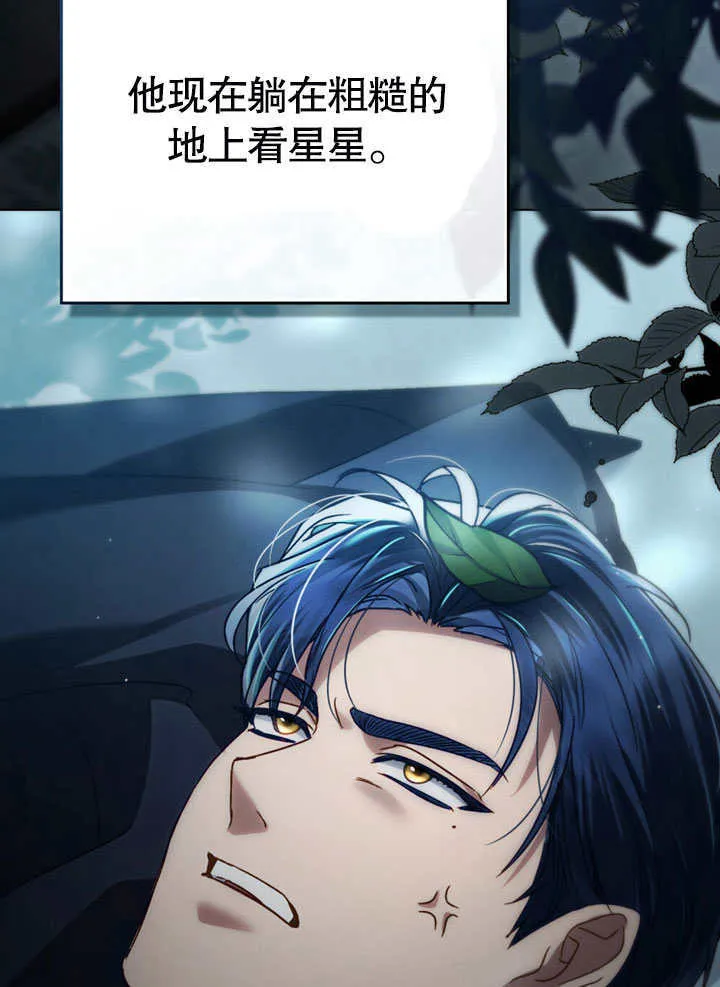 第16话99
