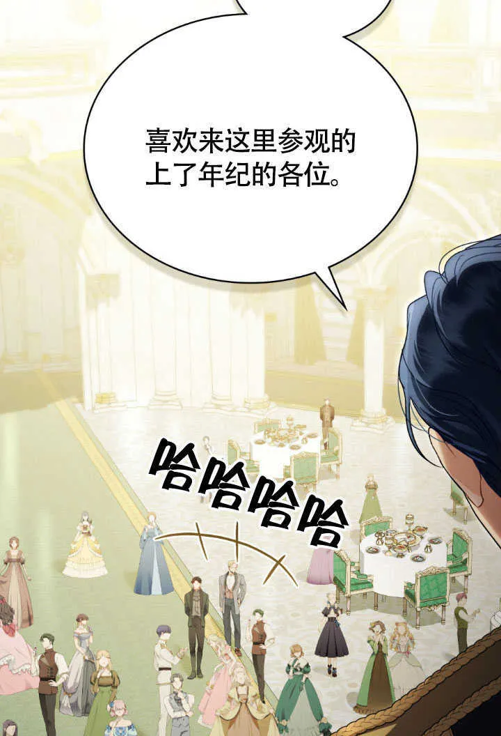 第36话19
