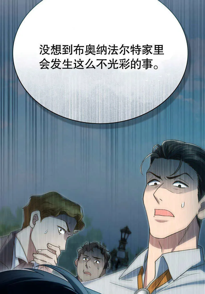 第10话30