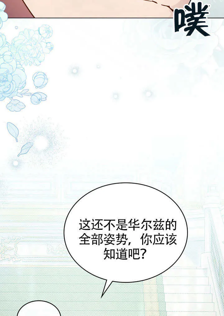 第26话56