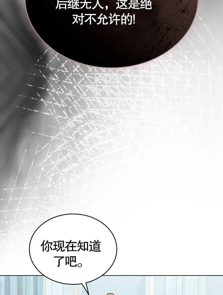 第07话56