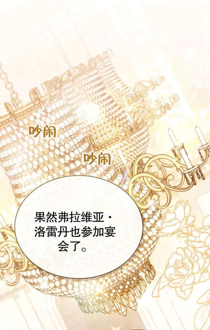 第14话66