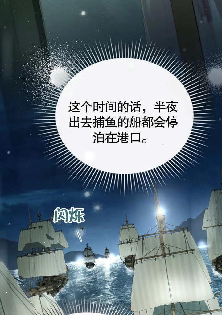第04话4