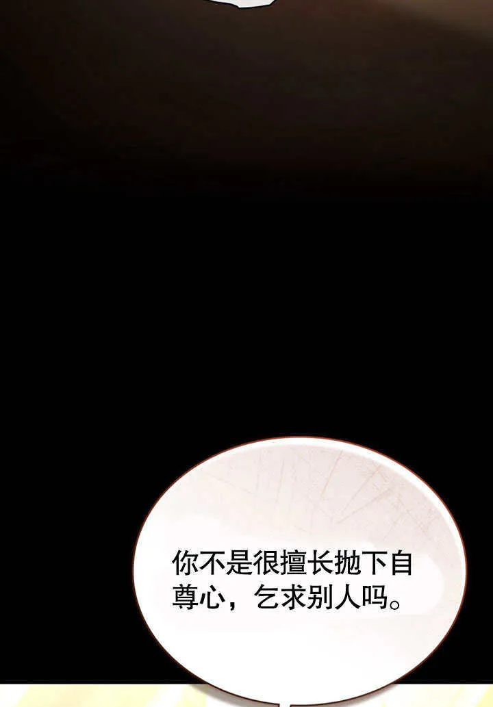 第11话17