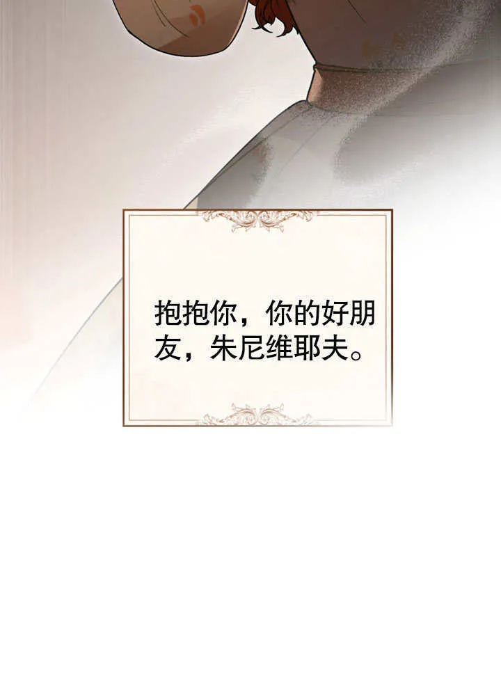 第11话105