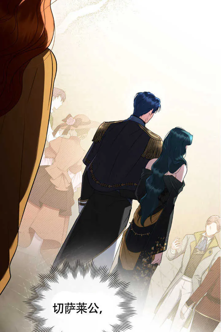 第37话69