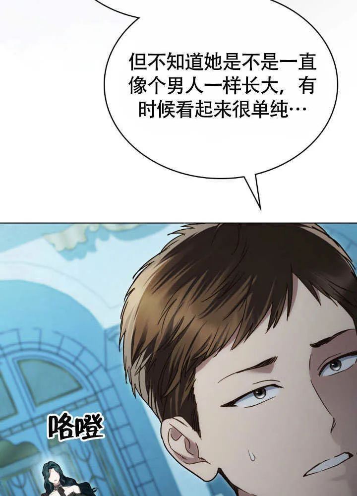第32话3