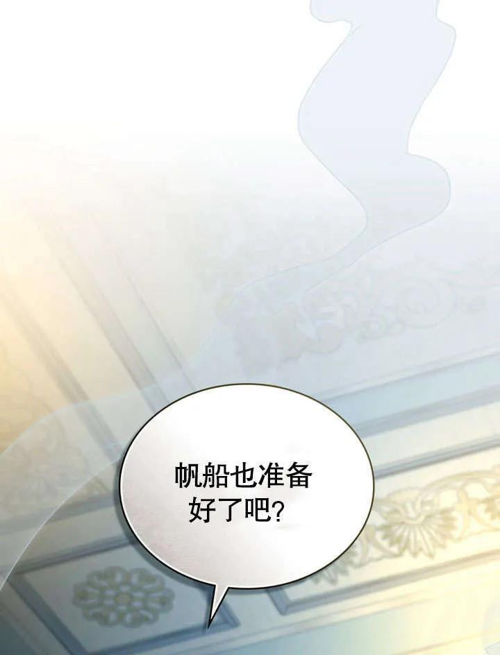 第17话69