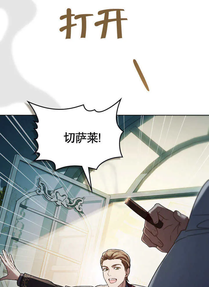 第16话34