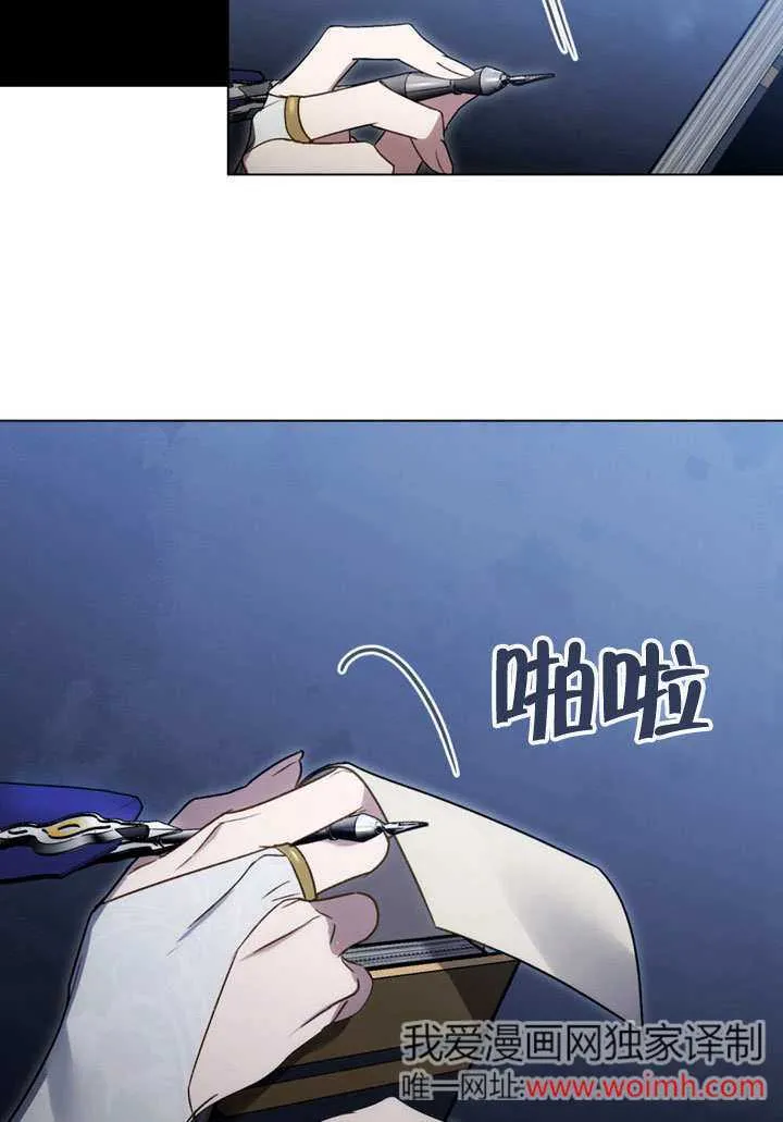 第23话37