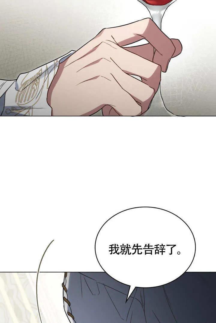 第28话73