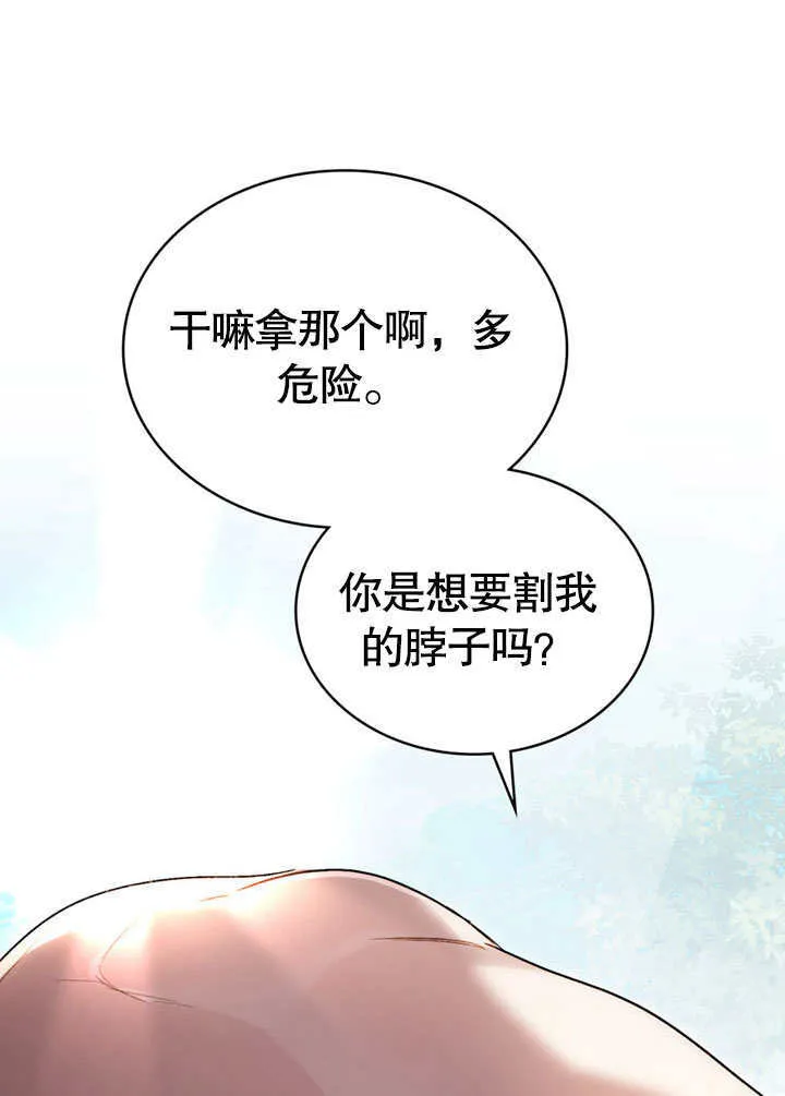 第21话40