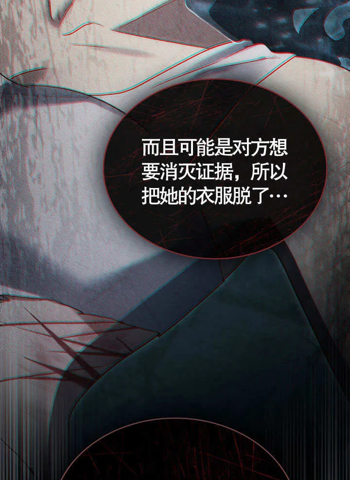 第19话78