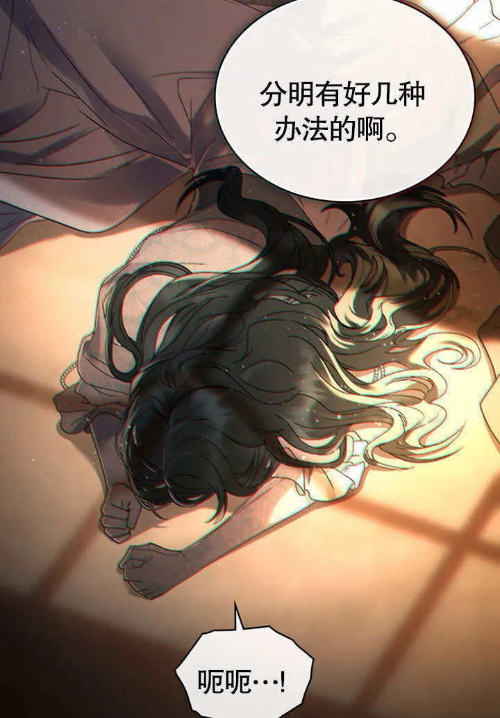 第11话16